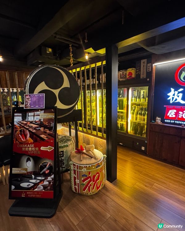 觀塘板神居酒屋🦀 抵食推介！$68 松葉蟹甲羅燒🔥