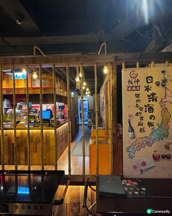 觀塘板神居酒屋🦀 抵食推介！$68 松葉蟹甲羅燒🔥