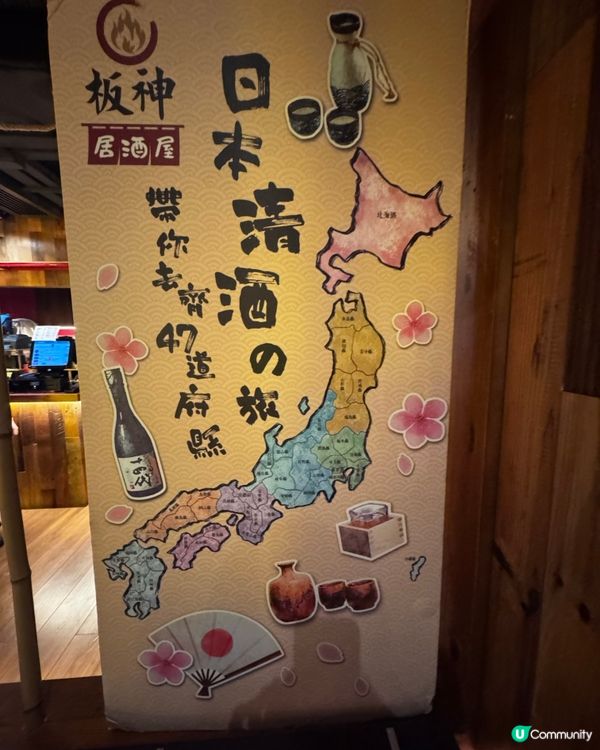 觀塘板神居酒屋🦀 抵食推介！$68 松葉蟹甲羅燒🔥