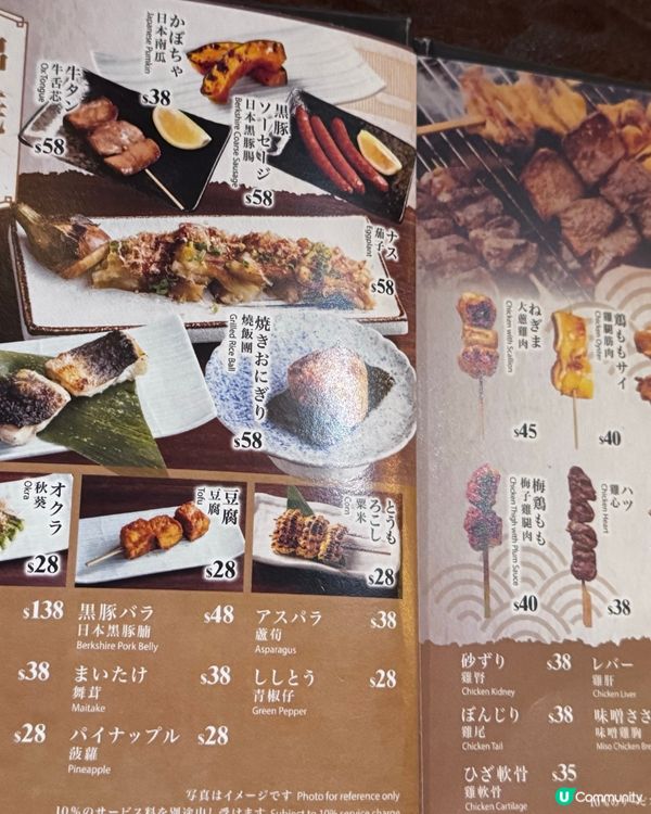 觀塘板神居酒屋🦀 抵食推介！$68 松葉蟹甲羅燒🔥