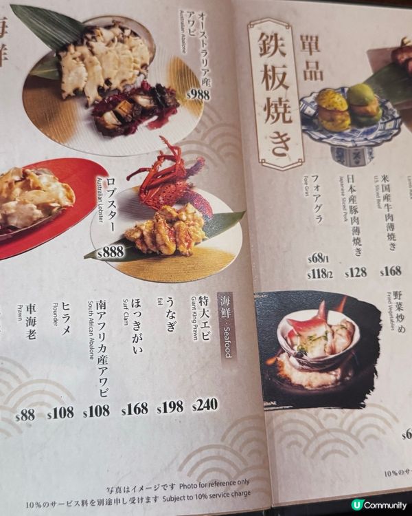 觀塘板神居酒屋🦀 抵食推介！$68 松葉蟹甲羅燒🔥