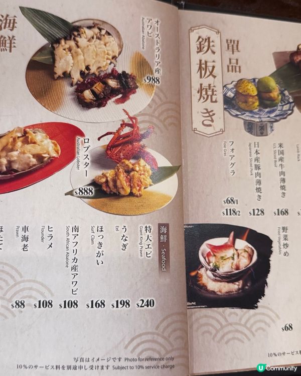 觀塘板神居酒屋🦀 抵食推介！$68 松葉蟹甲羅燒🔥