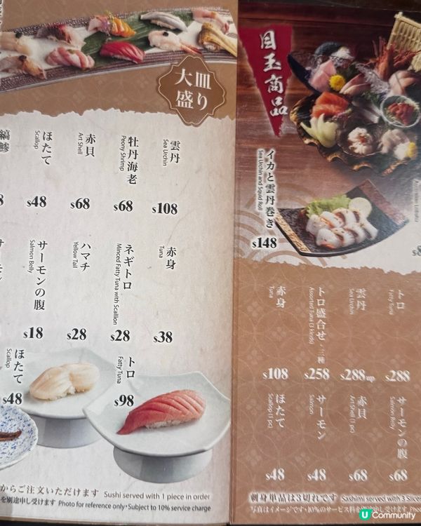 觀塘板神居酒屋🦀 抵食推介！$68 松葉蟹甲羅燒🔥