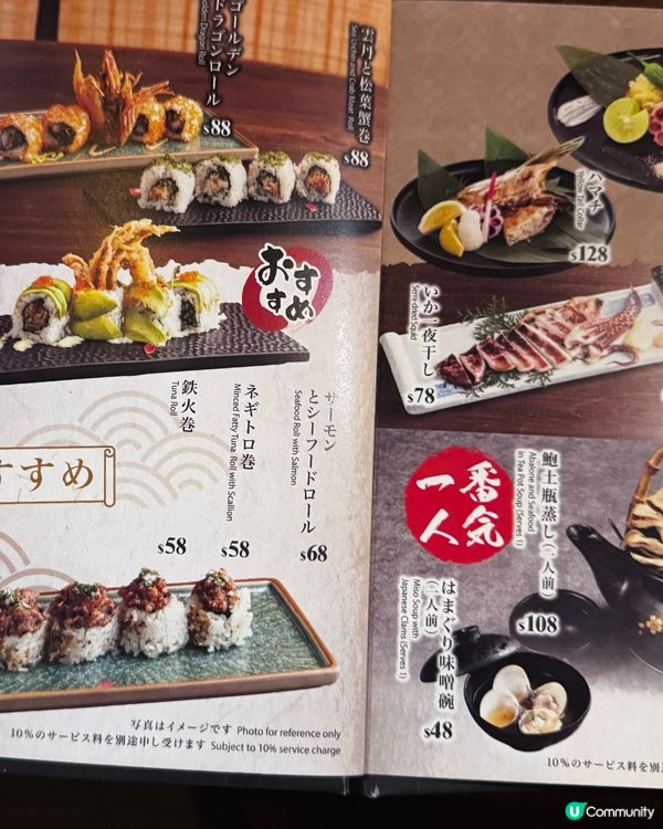 觀塘板神居酒屋🦀 抵食推介！$68 松葉蟹甲羅燒🔥