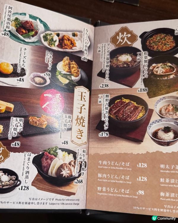 觀塘板神居酒屋🦀 抵食推介！$68 松葉蟹甲羅燒🔥