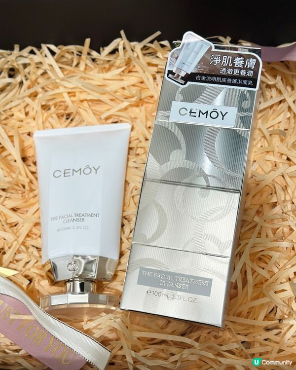 澳洲護膚新寵登場🤩 萬寧有售！