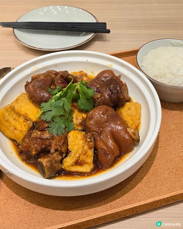 茶木新午餐登場🤩