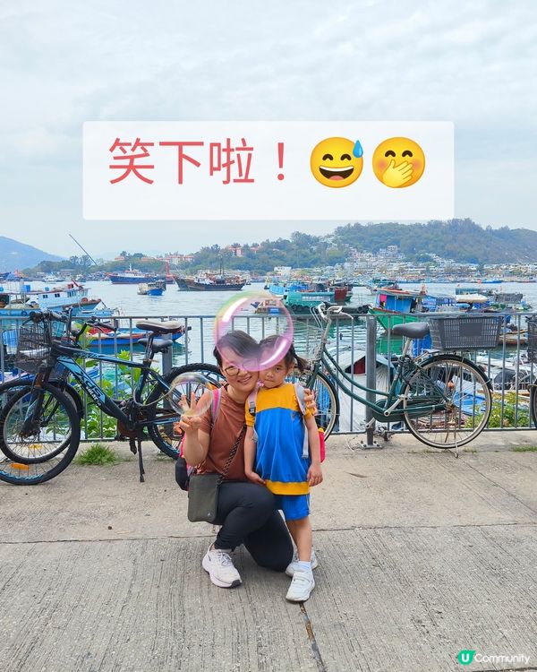 長洲親子旅遊~國民教育一天遊