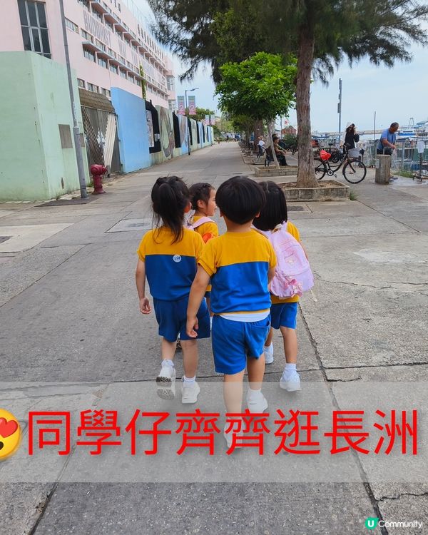 長洲親子旅遊~國民教育一天遊