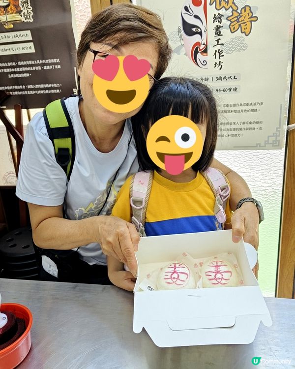 長洲親子旅遊~國民教育一天遊