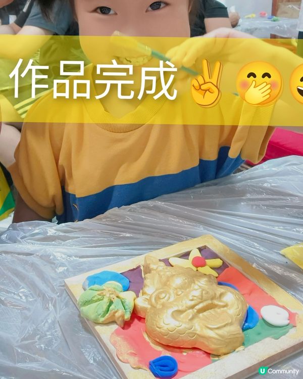 長洲親子旅遊~國民教育一天遊