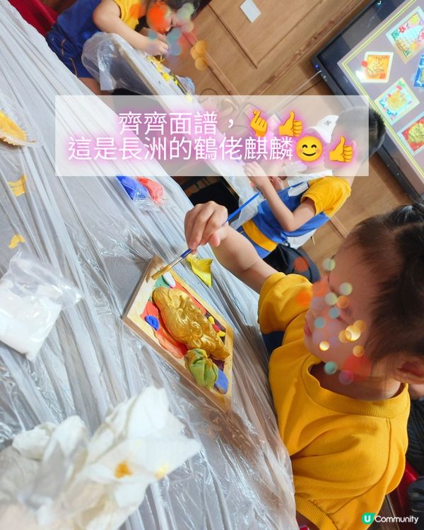 長洲親子旅遊~國民教育一天遊