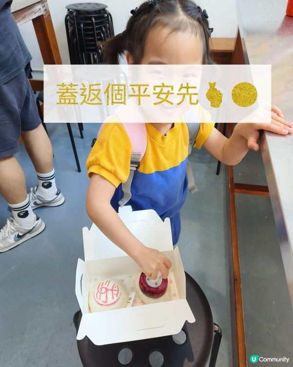 長洲親子旅遊~國民教育一天遊