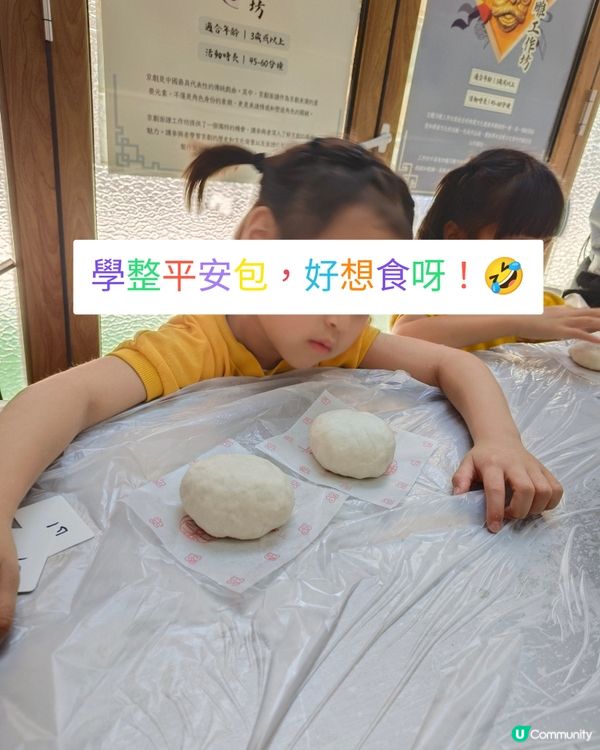 長洲親子旅遊~國民教育一天遊