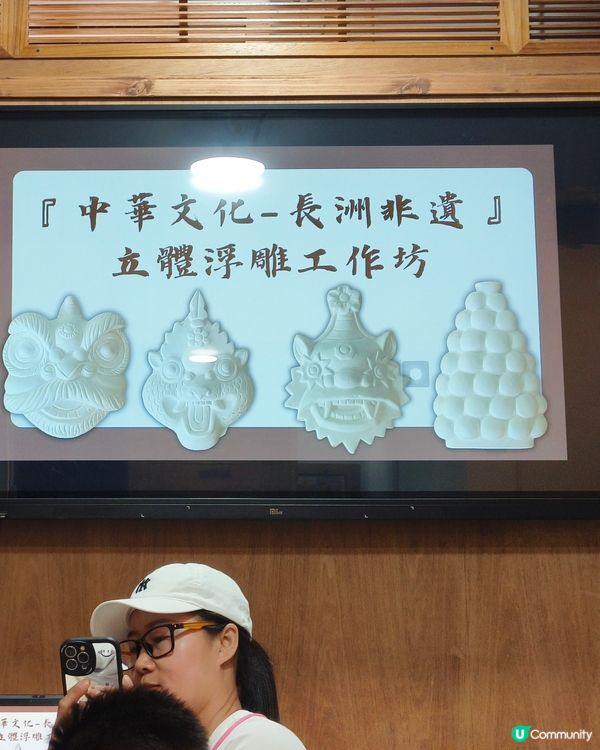 長洲親子旅遊~國民教育一天遊