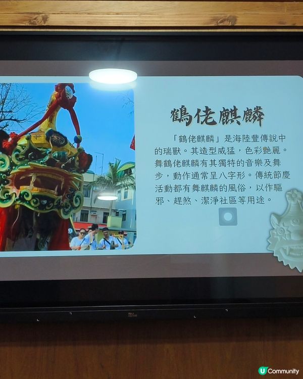 長洲親子旅遊~國民教育一天遊