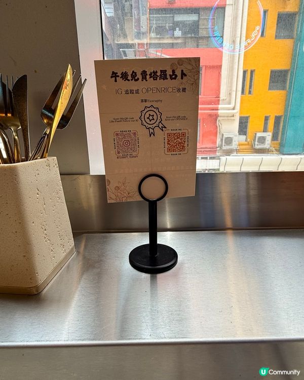 旺角聚餐新去處🤩 茶聊西餐廳，高質美食打卡一流！