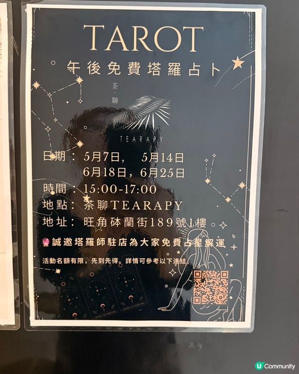 旺角聚餐新去處🤩 茶聊西餐廳，高質美食打卡一流！