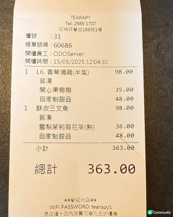 旺角聚餐新去處🤩 茶聊西餐廳，高質美食打卡一流！