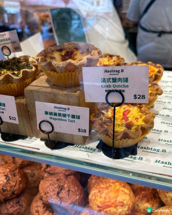 🍳Hashtag B 🥚🥞 egg tart 
