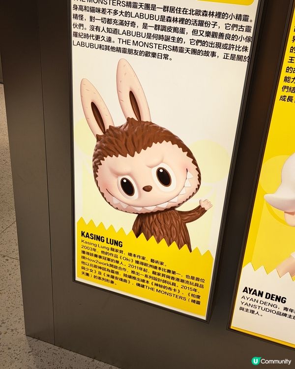 labubu之前世今生