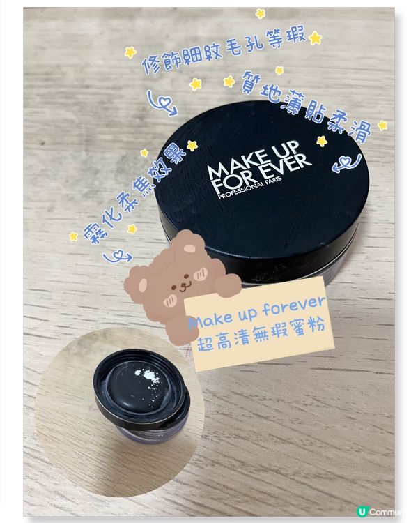 夏日底妝產品推介🧡❤️‍🔥🥵