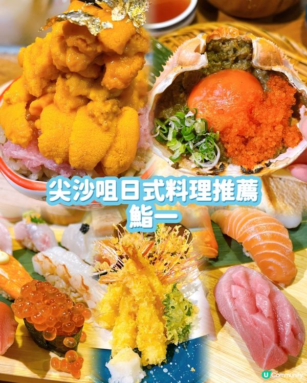 成座山咁大嘅海膽😍