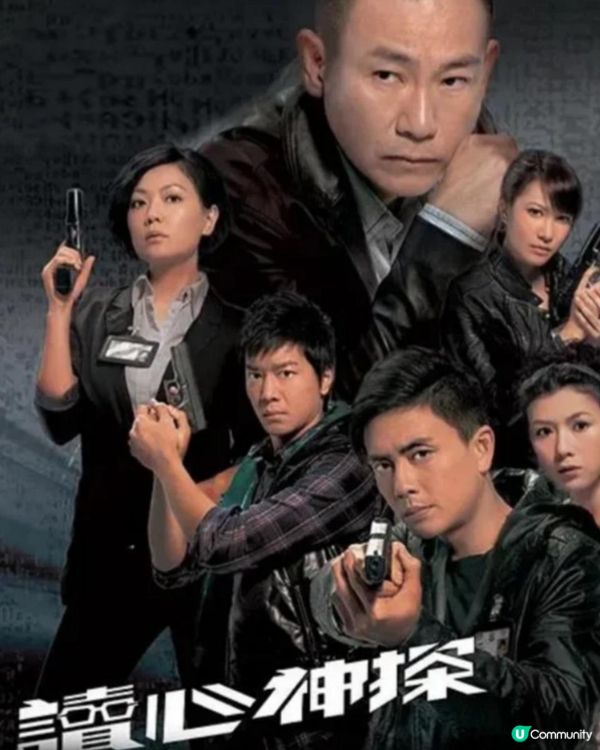 古早港劇懸疑天花板！唔睇真係走寶啊🫡