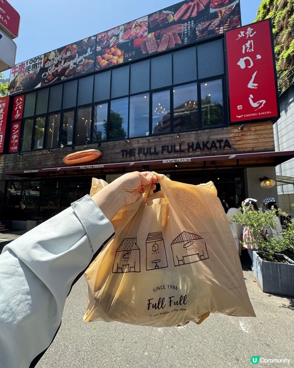 排一個鐘都抵嘅明太子法包