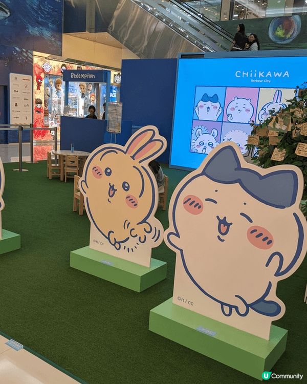 尖沙嘴海港城入面有個我卡娃痴定chiikawa打卡點，有願望...