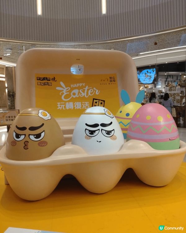 大家復活節快樂!! #踢走肌肉酸痛
