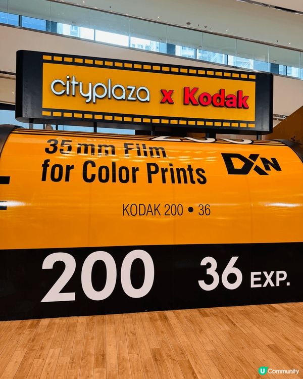 太古城中心聯乘經典攝影品牌Kodak打造復古風韓流打卡熱點，...