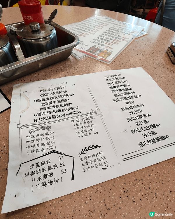 大埔街市熟食中心新樂園，$60即叫即蒸蒸魚，配白飯冷熱飲品。...