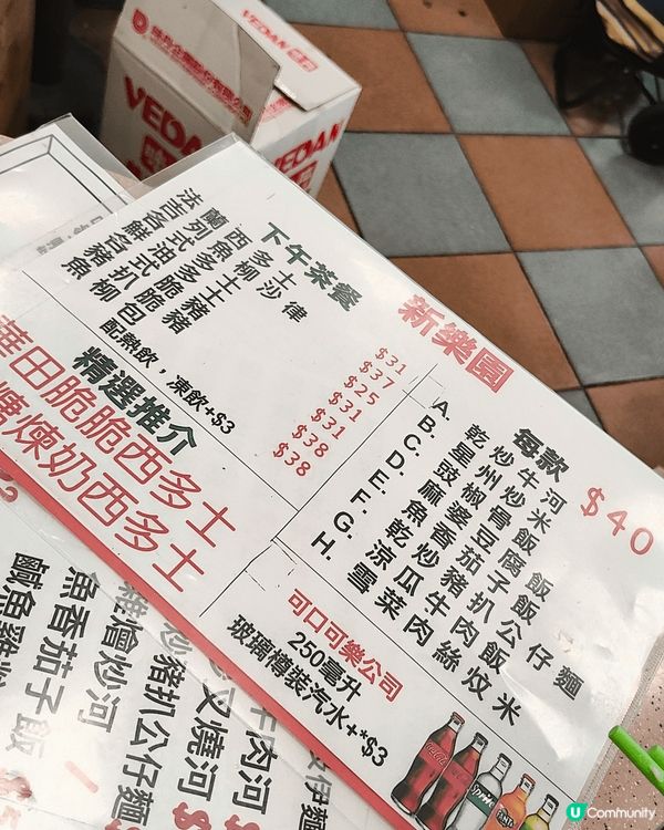 大埔街市熟食中心新樂園，$60即叫即蒸蒸魚，配白飯冷熱飲品。...