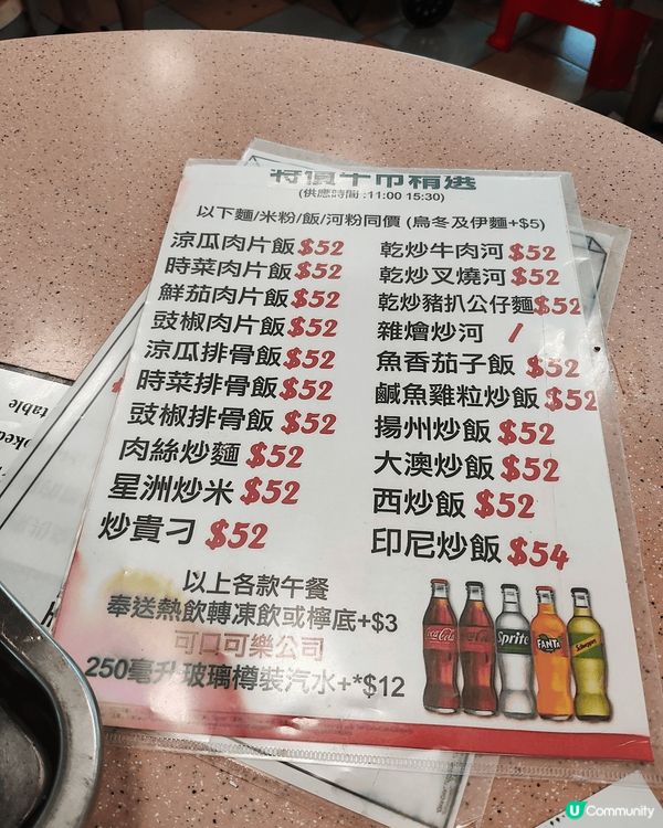 大埔街市熟食中心新樂園，$60即叫即蒸蒸魚，配白飯冷熱飲品。...