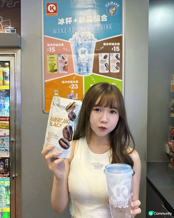 夏日消暑必備🧊  冰杯登場！