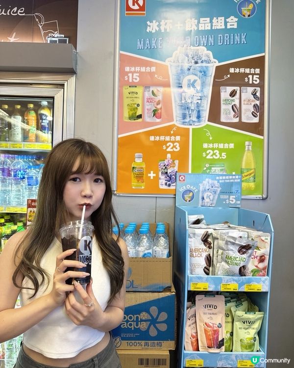 夏日消暑必備🧊  冰杯登場！