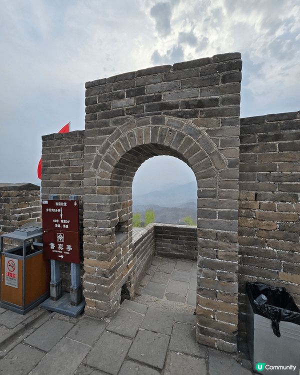 🏯 慕田峪長城一日遊：萬里長城冒險日記！🌄