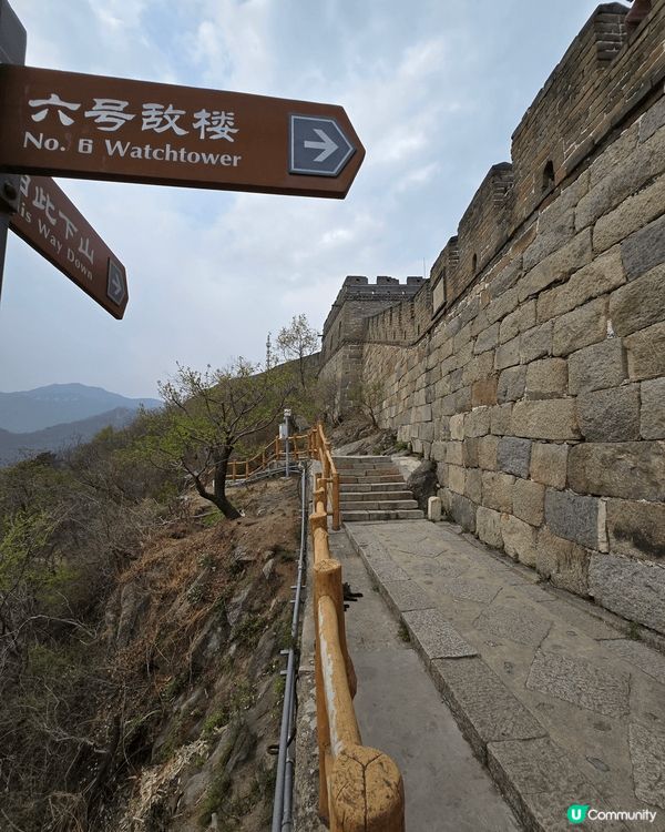 🏯 慕田峪長城一日遊：萬里長城冒險日記！🌄