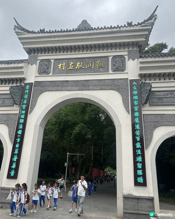 迪士尼掃貨、開心一日、深圳三日兩夜遊、美食古蹟文青之旅