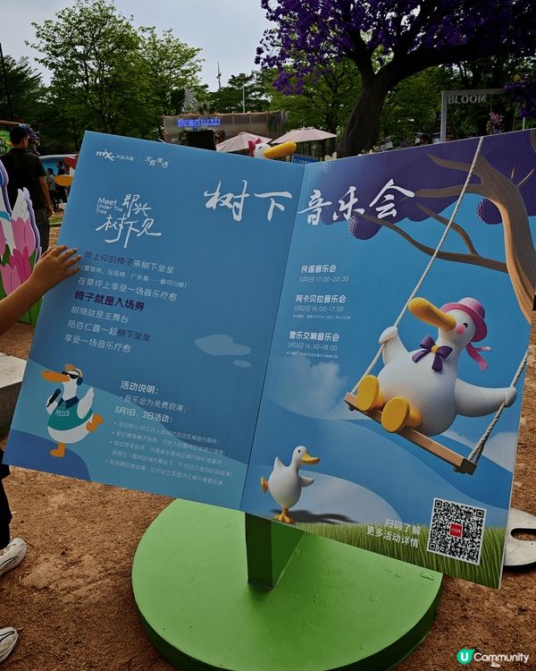 冒著內地五一長假期去遠少少地方-龍崗大運天地。可能比較遠，如...