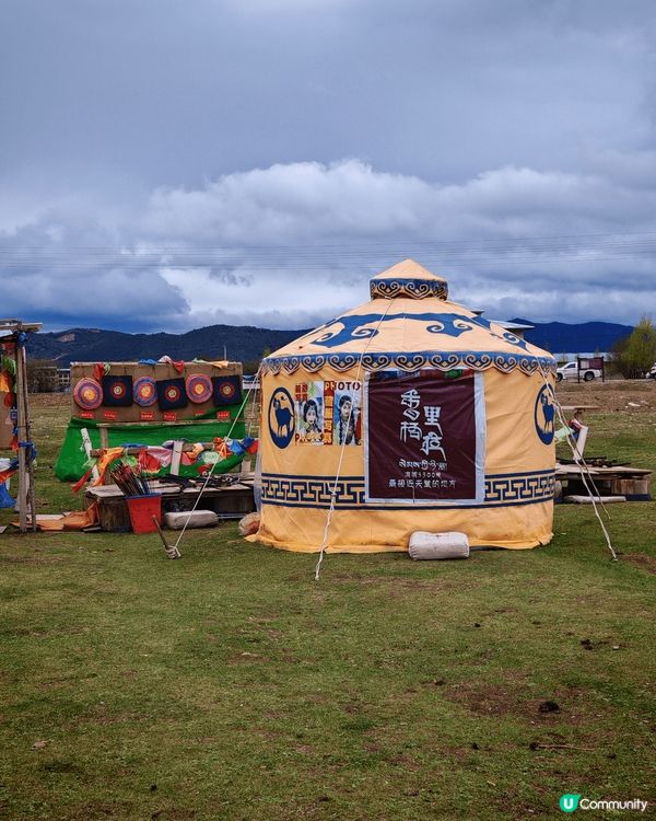 雲南香格裡拉依拉草原, 係位於的迪慶藏族自治州, 係的迪興最...