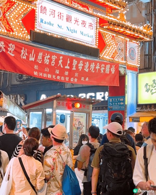 台灣必去士林夜市饒河夜市同埋寧夏夜市😆😆啲嘢食又平又好食...