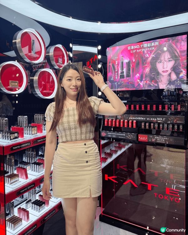 KATE「TOKYO 2D FACE」AI化妝體驗💄 一秒變...