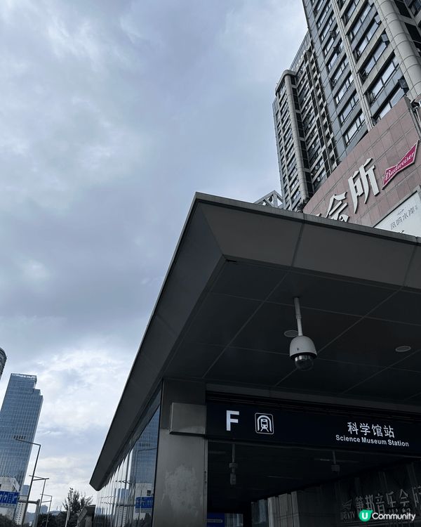 ## 羅湖1號線科學館站 翻新商場 🤩in town 