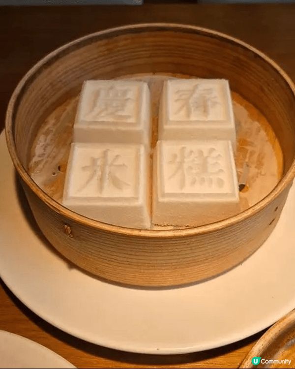 萬象天地新開的蔬食餐廳「慶春樸門」用餐🍽️由杭州、上海、寧波...