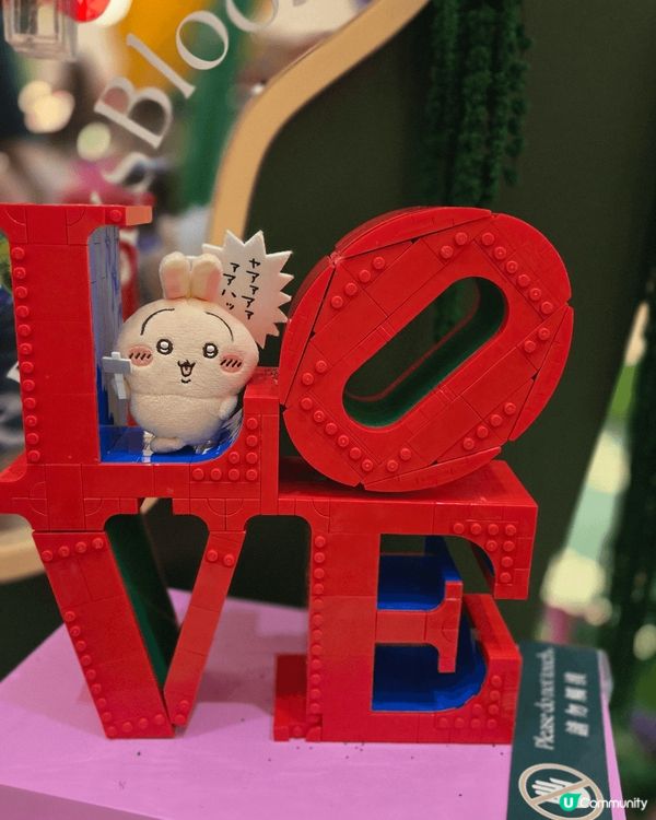 用咗12萬塊lego砌成嘅花園，可以同真花媲美，而且又唔怕枯...