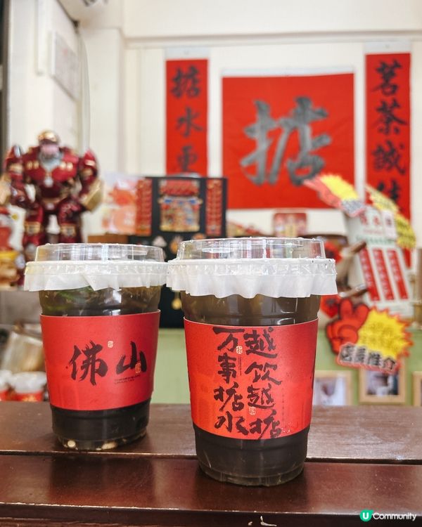 佛山嶺南天地，打卡茶飲新地標！🍋✨