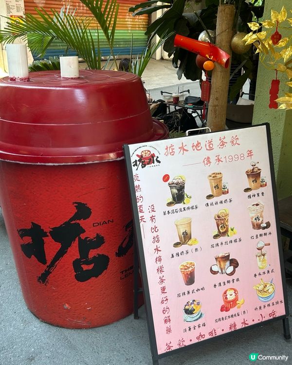 佛山嶺南天地，打卡茶飲新地標！🍋✨