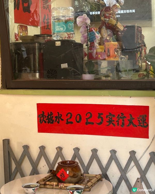 佛山嶺南天地，打卡茶飲新地標！🍋✨